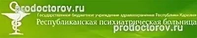 Улица 8 марта петрозаводск наркологический диспансер. Пнд петрозаводск. Психоневрологический диспансер парковая 13. Республиканский наркологический диспансер петрозаводск. Психдиспансер петрозаводск.