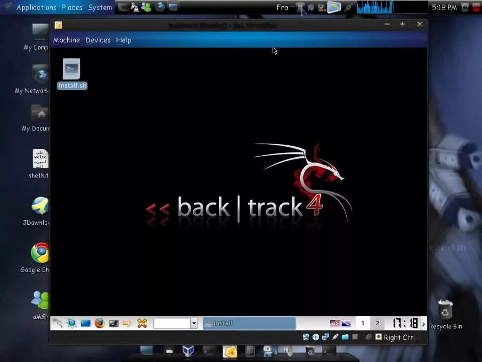 Backtrack. Фото машины Backtrack. Backtrack Band обложки. Backtrack состав группы. Install back