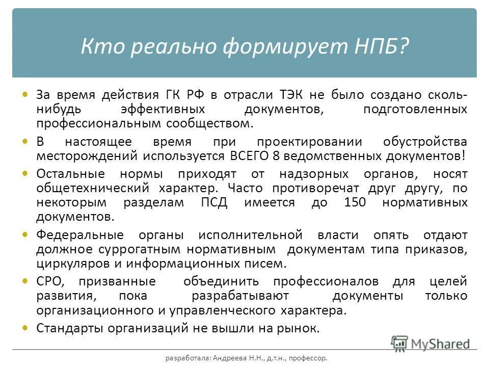 Legal design. схему документооборота системы 1с. создание эффективных документов. схема электронного документооборота. создание эффективных документов.