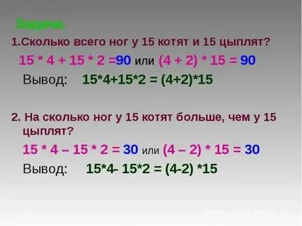 Сколько будет 54 20