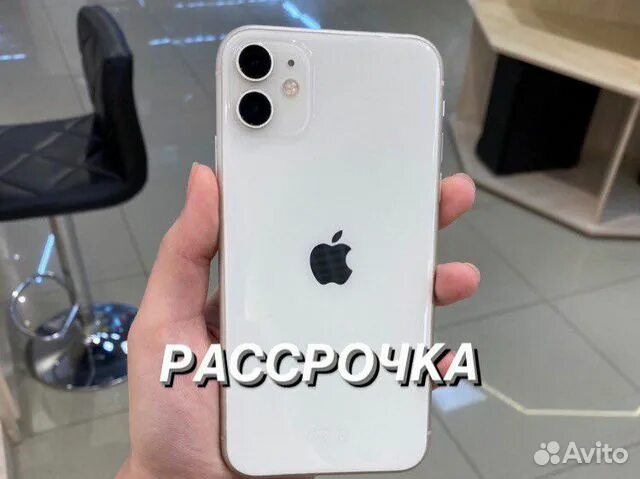 Айфон 11 128 гб рассрочка. Iphone 11 128 GB В рассрочку. Айфон 11 в Грозном. Айфон 11 рассрочка Иваново-. Магазины в Грозном айфон 11.