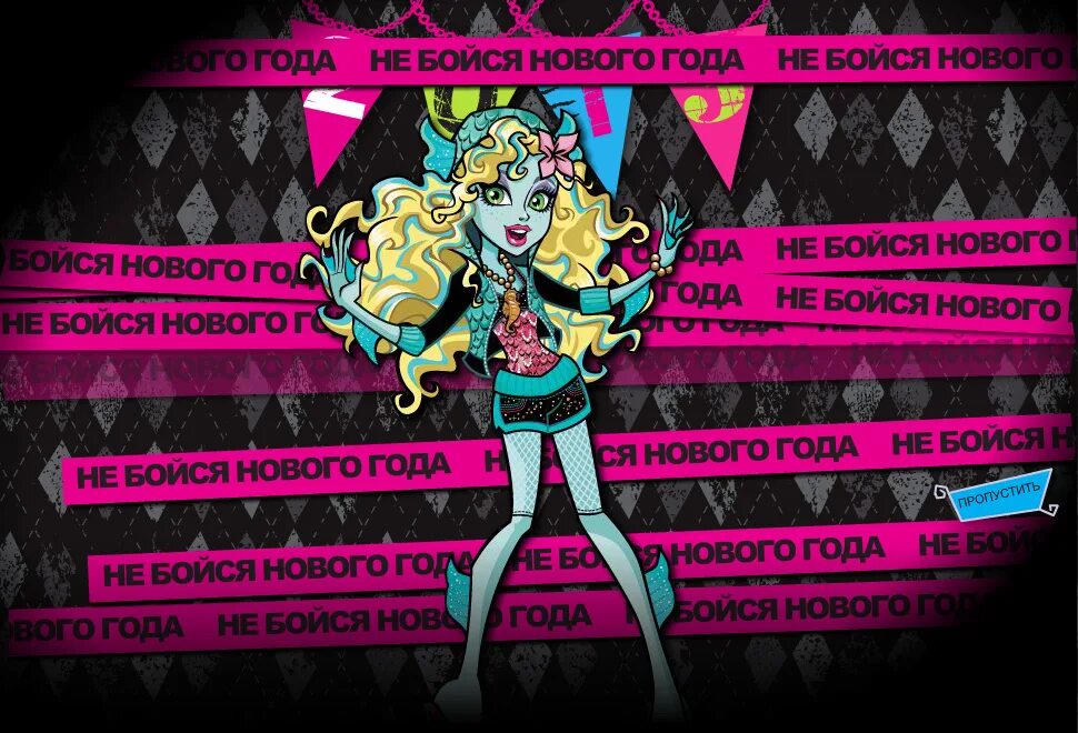 Монстер хай школа монстров. Школа монстров: монстрические мутации мультфильм 2014. Монстер хай мультфильм дискотека. Monster. Монстер хай.