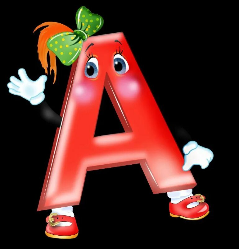 какая девочка на букву а. редкие женские имена красивые для девочки русские. веселые буквы. женские имена русские. имена на ж.