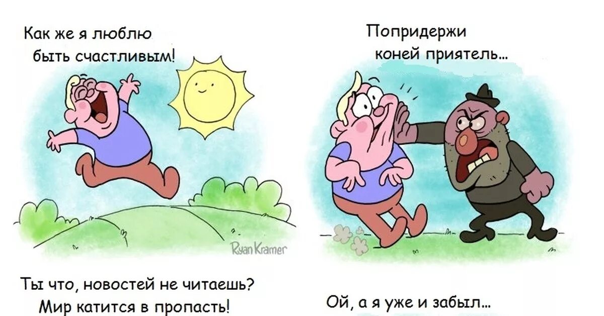 Как это часто бывает