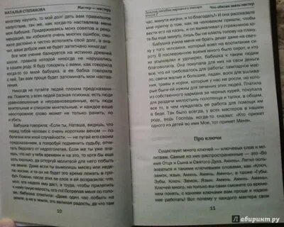 Книги степановой по порядку