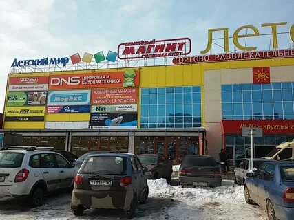 Г таганрог ул чучева