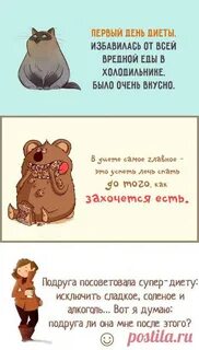 Шуточные предложения