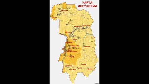 Код республики ингушетия