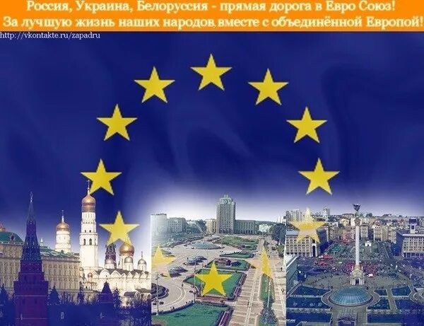Дата дня европы. День европы (europe day in the council of europe). день европы 9 мая. день европы 5 мая. день европы 9 мая картинки.