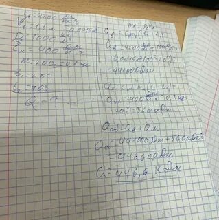 В железный котел массой 1 5