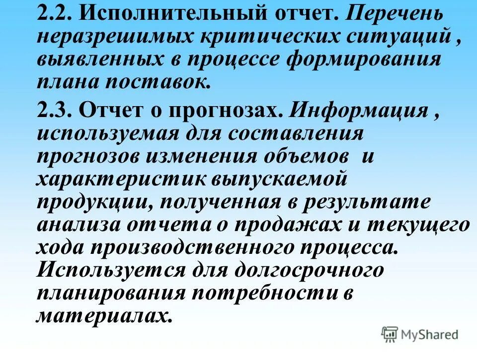 Сильные аргументы. Сильные аргументы. Критичный. Критичный критический паронимы. Самовоспроизводство.