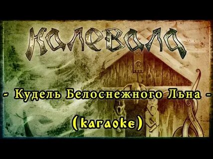 На крыльях ветра откуда