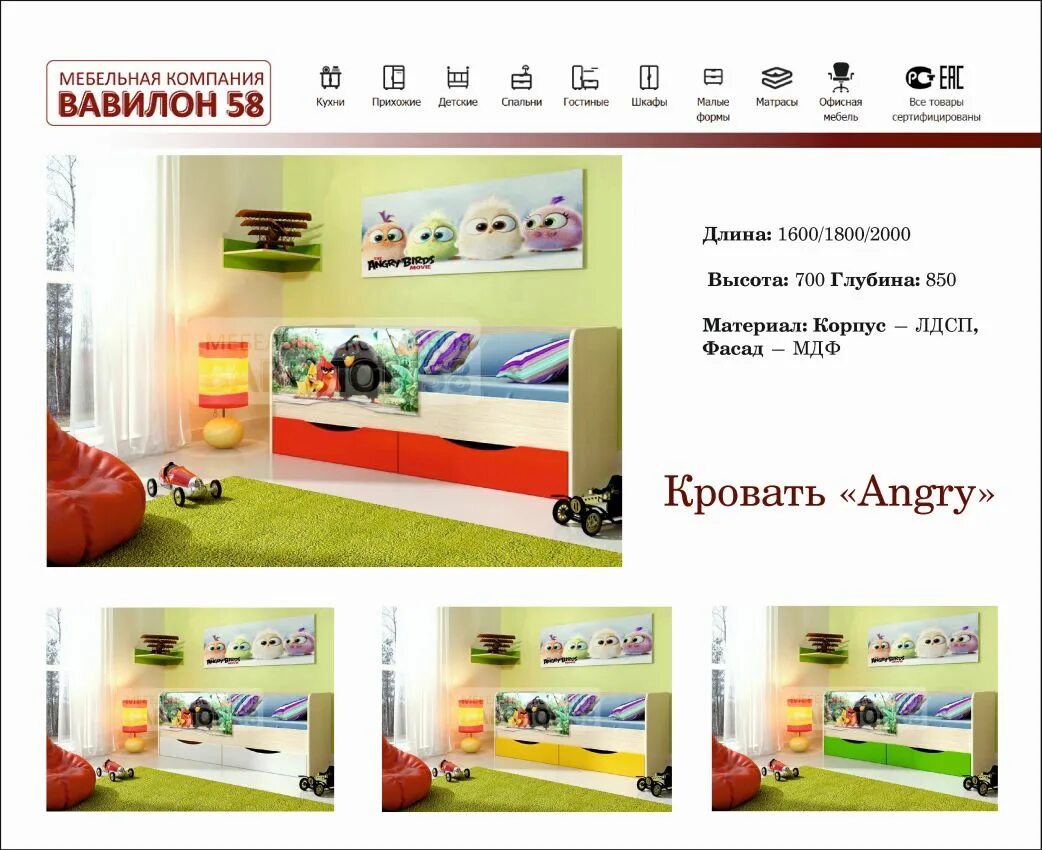 Скидки в магазинах череповец. Тв плюс череповец каталог. Плюс подарок маркетинг. Магазин семья череповец. Инструмент ру интернет магазин череповец.