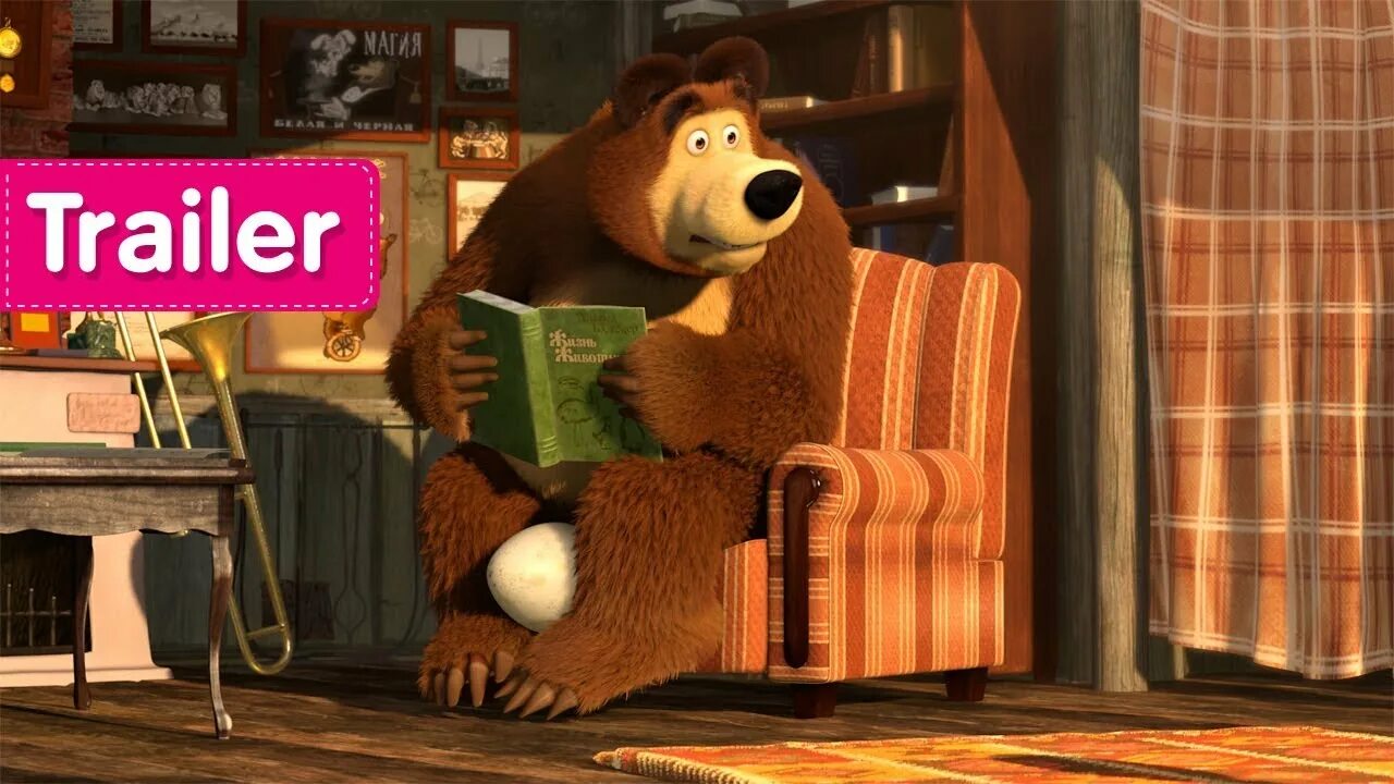 Маша и медведь трейлер. YTPMV scan Маша и медведь. Masha and the Bear in English. Masha and the Bear trading places Day.