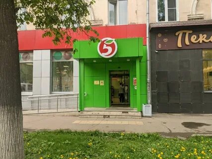 Пятерочка киров
