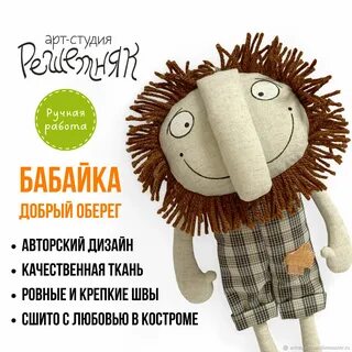 Бабайка пельмени