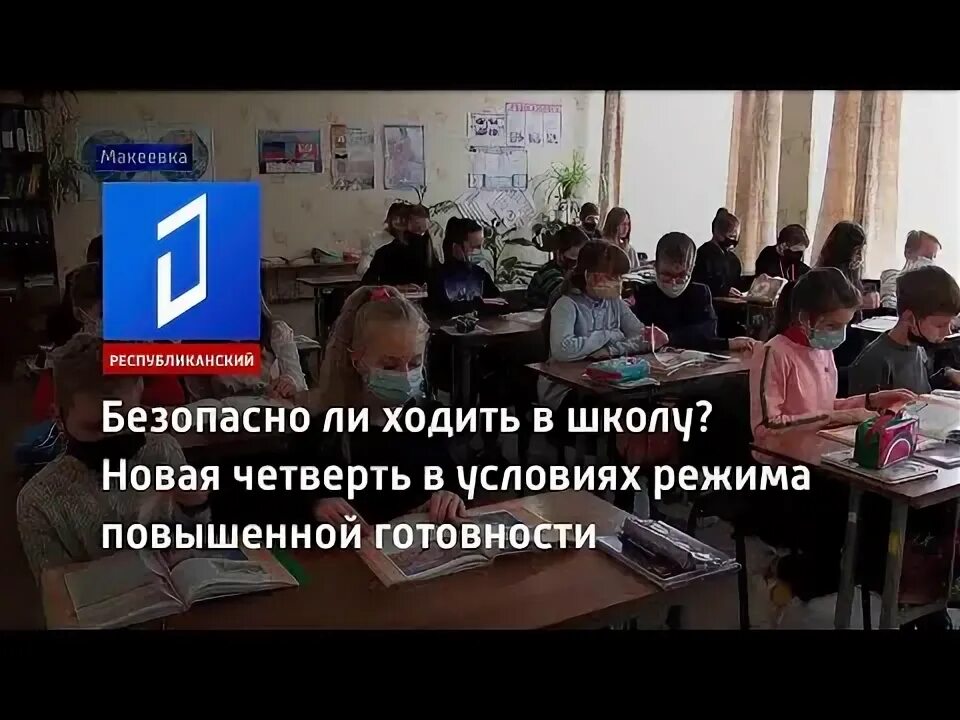 Новая четверть