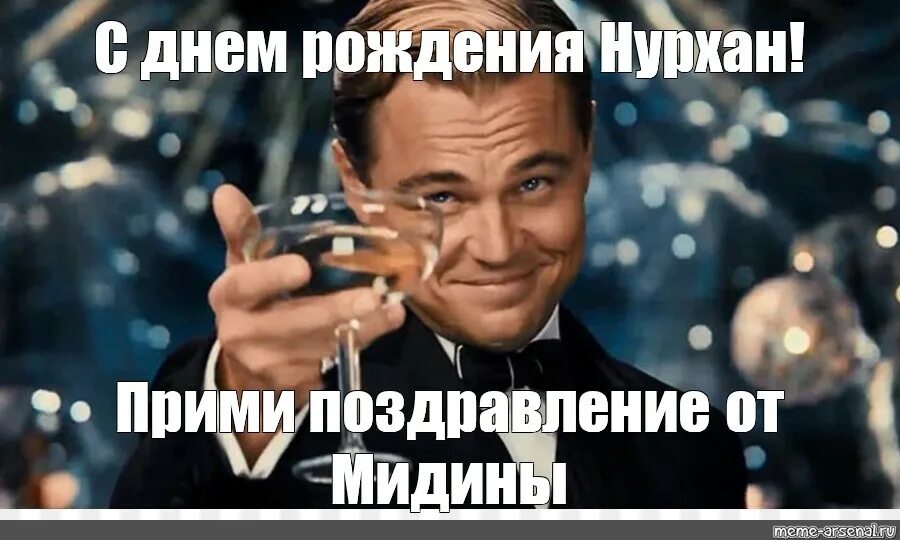 Посмотри мои дни. Один мой день. Посмотри мои дни. Ди каприо проклятый остров. Спасибо что посмотрели мои сохры.