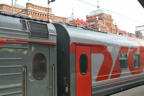 Екатеринбург кисловодск