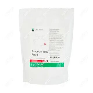 Амоксигард для кошек