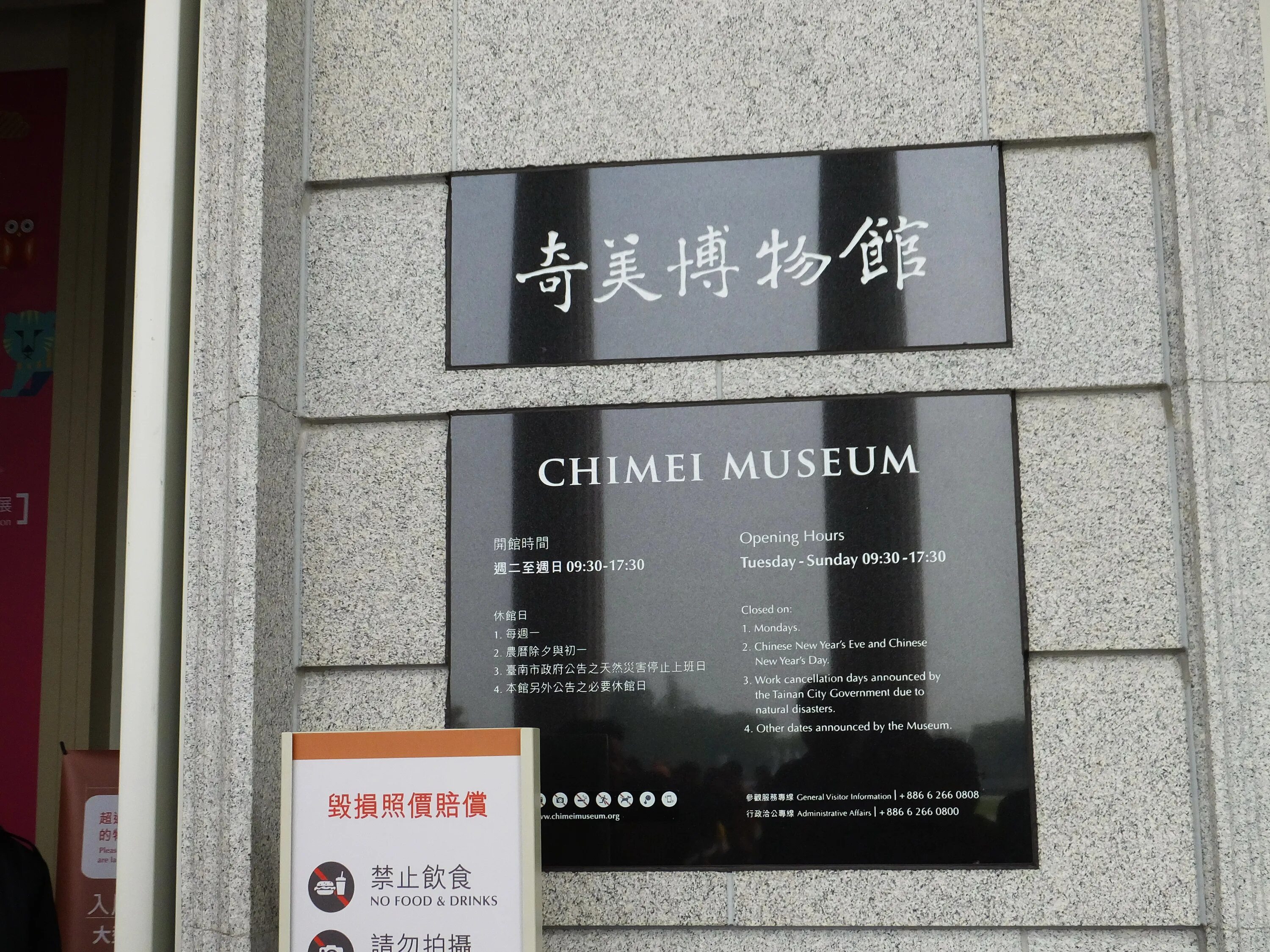 What time the museums open. What time the museums open