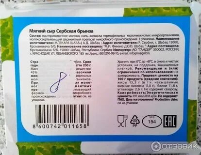 Сливочный сыр калорийность на 100 грамм