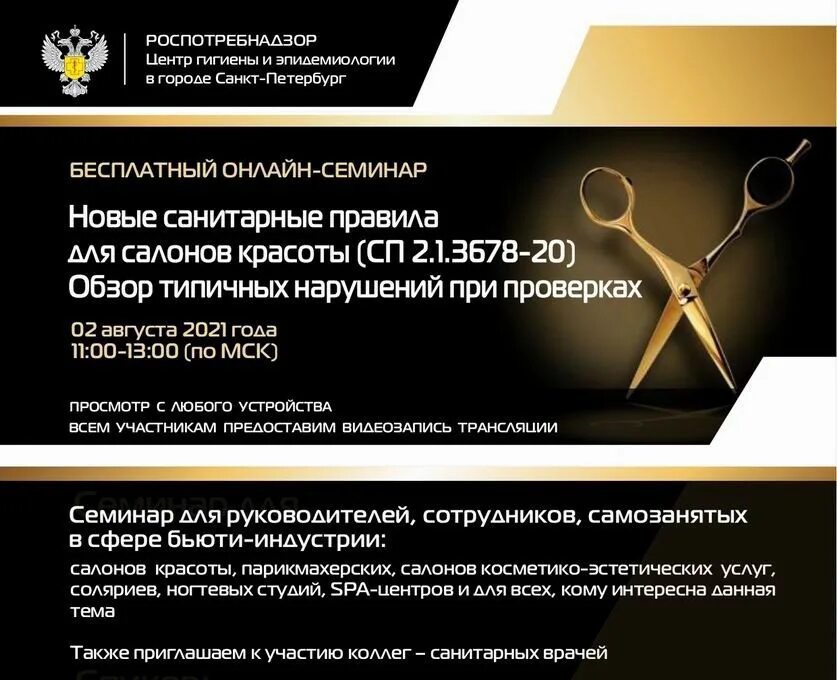 сеченова 13а казань. центр эпидемиологии и гигиены чебоксары гладкова. ул баррикад 181 калуга. курган, ул. исторические здания города кургана.