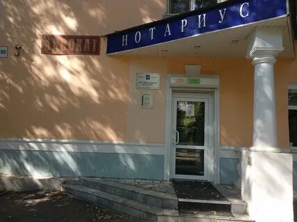 Телефон нотариуса васильевой