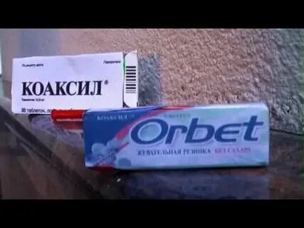 Коаксил