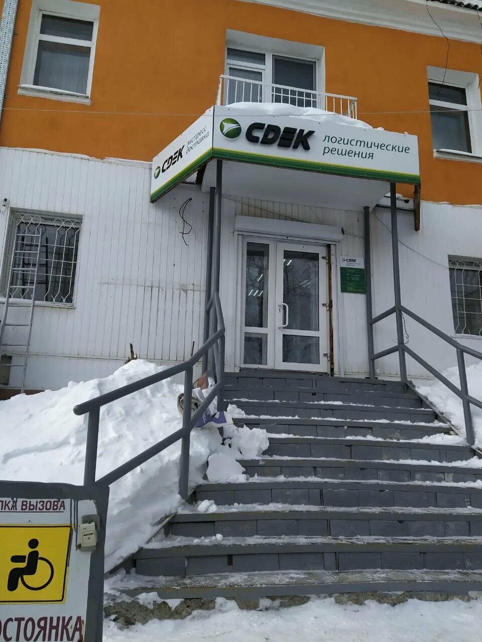 розы люксембург 73. розы люксембург 75. розы люксембург 75. диспансер на розы люксембург екатеринбург. троицкая старообрядческая церковь екатеринбург.