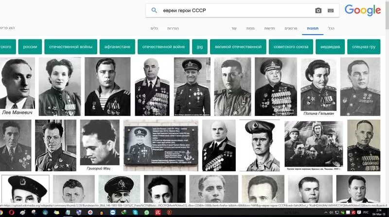 Количество евреев героев советского Союза. Генерал евреев