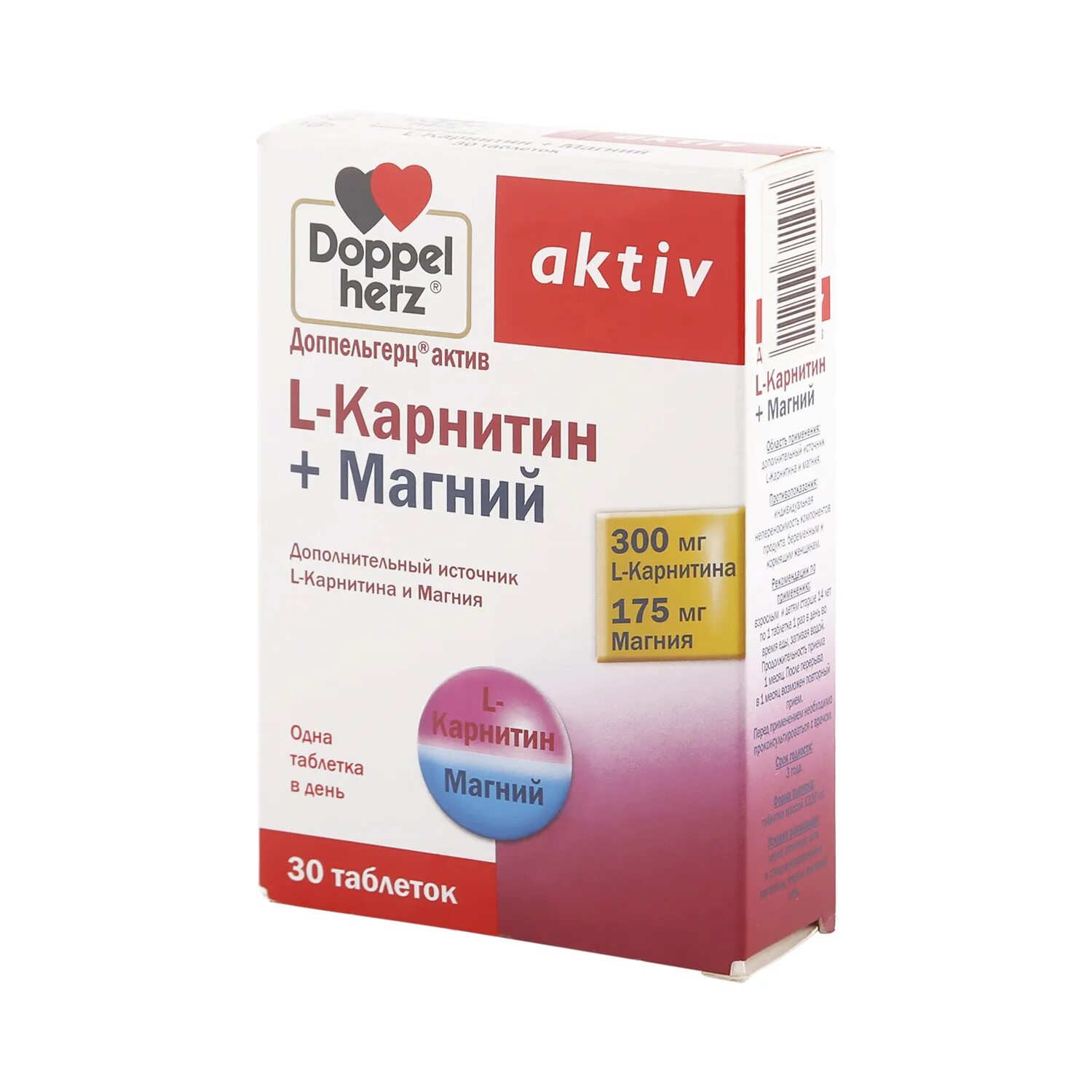 Карнитин магний Доппельгерц. L карнитин Доппельгерц. Доппельгерц витамины l карнитин. Магний л карнитин. Доппельгерц актив для ногтей