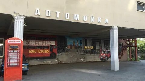 Космонавтов 108д