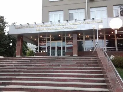 Сайт минзема республики башкортостан
