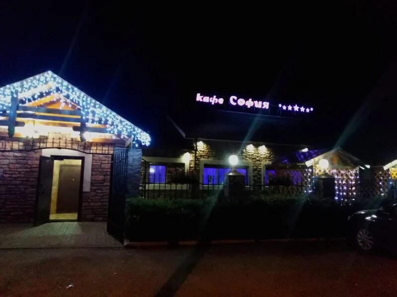 София, +7 341 290-75-34, Железнодорожный пер., 32, Ичевск, Удмуртија, Русија, 42