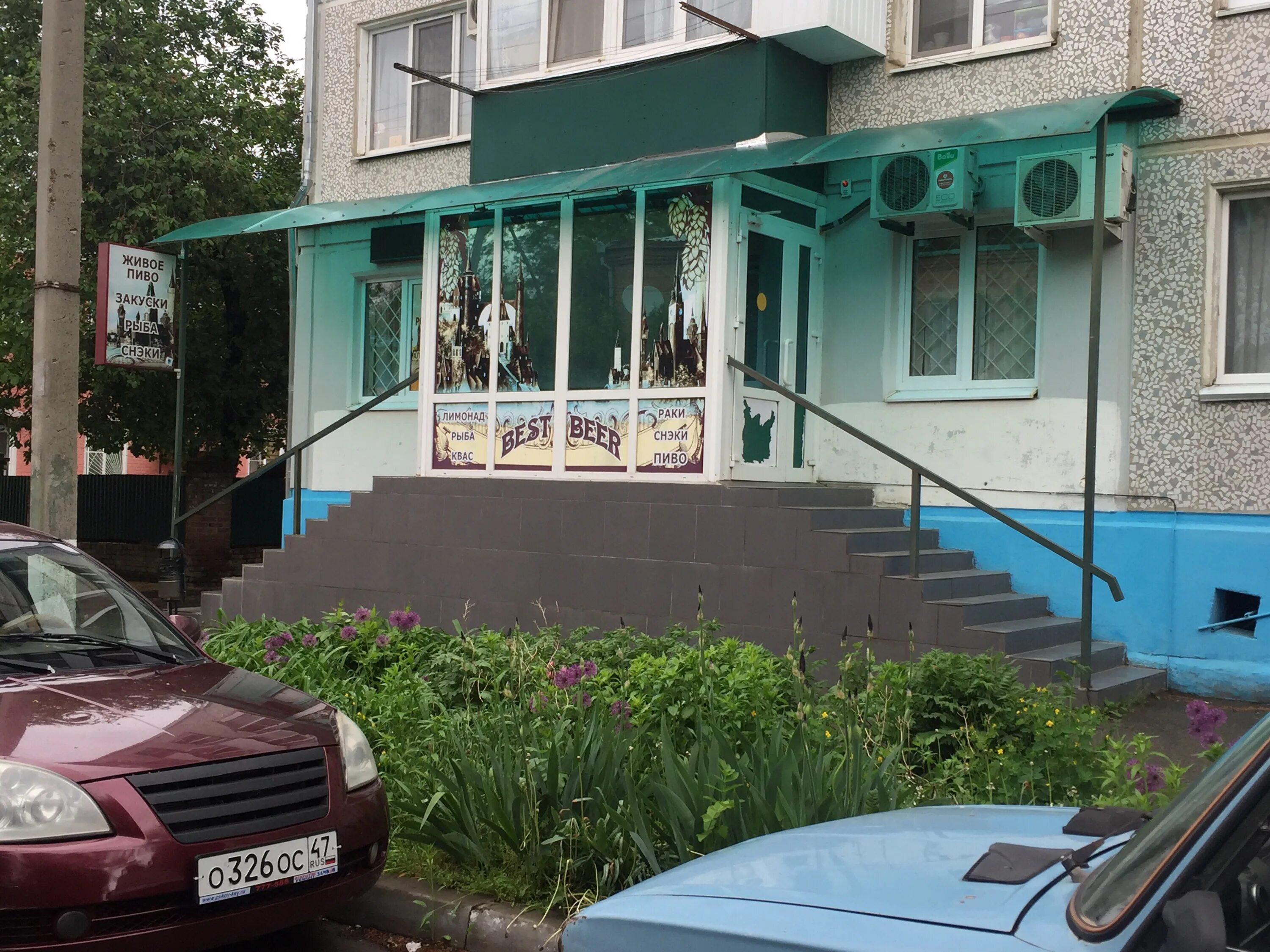 Герцена 7. Герцена 7 саров. Герцена 7. 33 этажный дом. Саров ул.