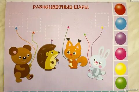 Первая аппликация