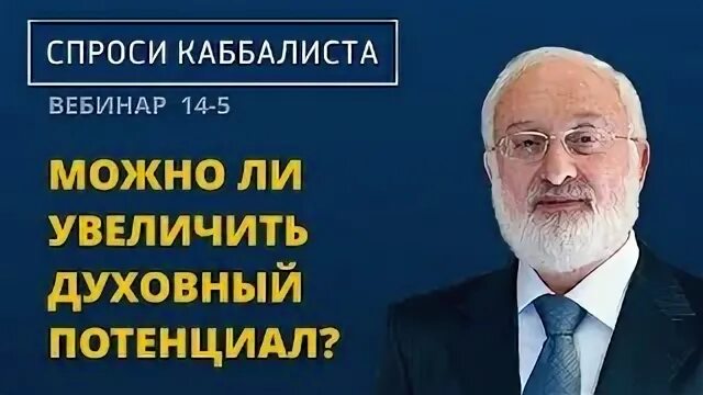 Функции морали в обществе. Ноосферный подход. Духовный потенциал российского общества. Духовный потенциал отечественного образования. Духовный потенциал.