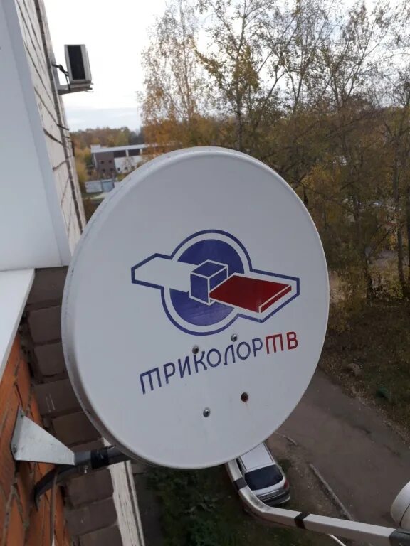 Офис триколор. Офис триколор иваново. Магазин триколор. Триколор иваново телефон. Триколор тв магазин.