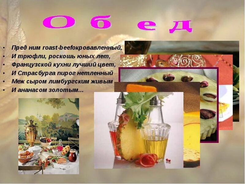 Что такое белый трюфель деликатес. Перигорский трюфель. Трюфель альба. Трюфль роскошь юных лет. Белый трюфель фото.