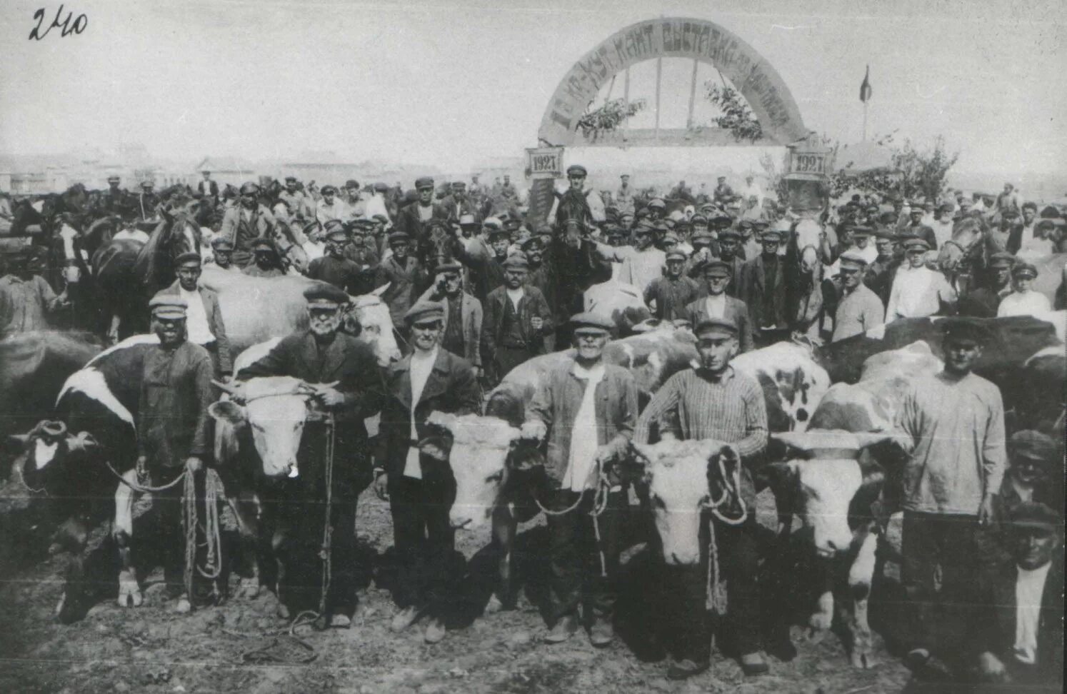 Кооперация 1920. Сельское хозяйство СССР НЭП. НЭП В сельском хозяйстве 1921 году. НЭП колхозы. 1917 Колхозы Саратов.