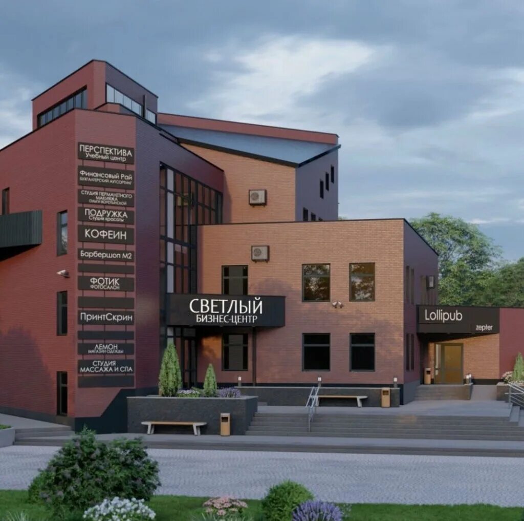 Панорама: Art-style, салон красоты, ул. Народного Ополчения, 23к1, Москва - Янде