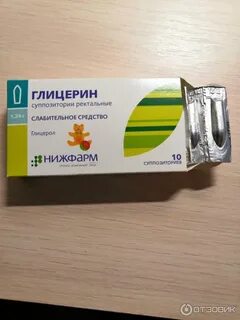 Суппозитории ректальные детские