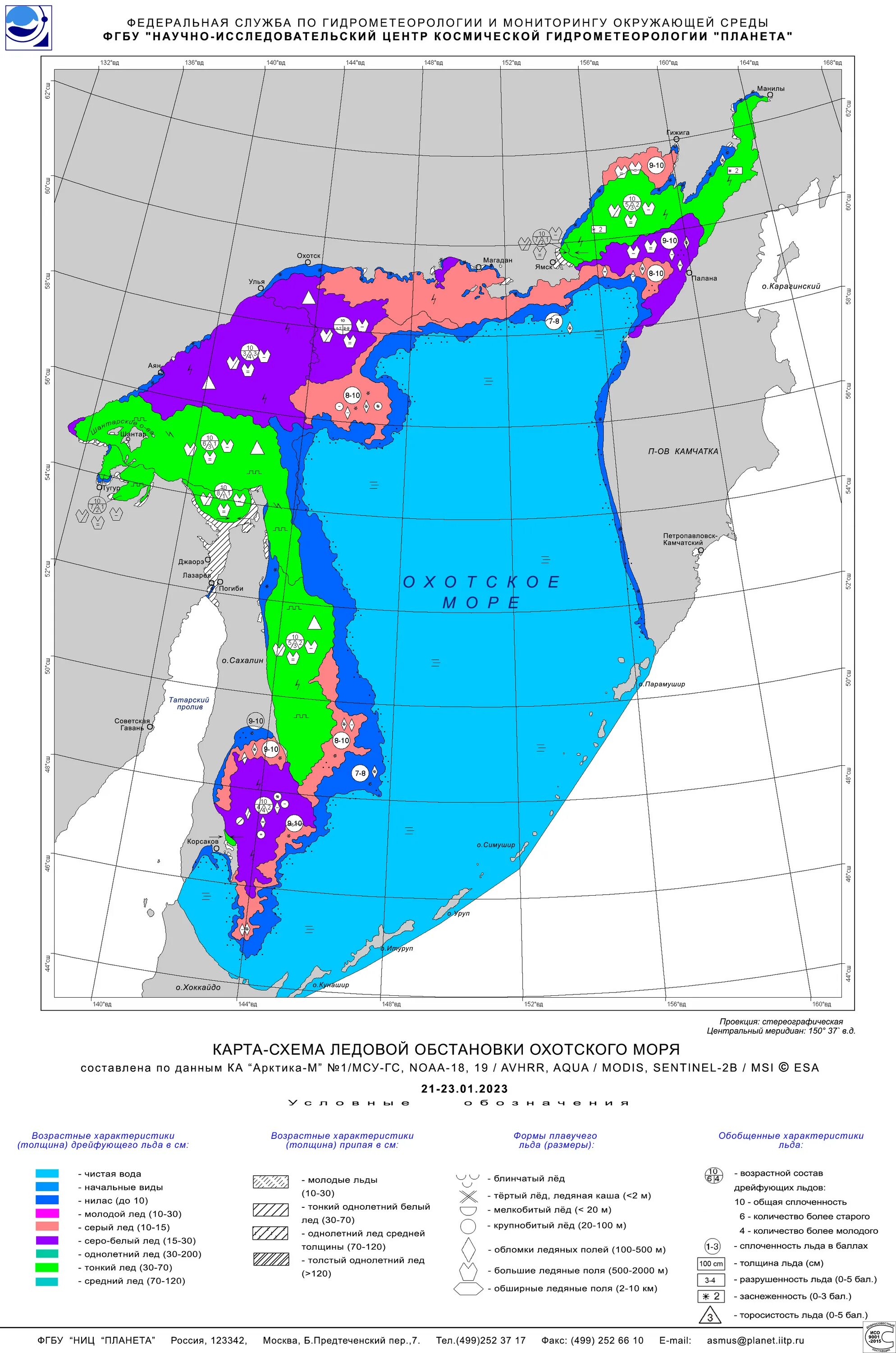 Ледовая карта охотского моря. Обская губа ледовая обстановка сейчас. Карта ледовой обстановки в охотском море. Ледовая обстановка в шпунтах. Ледовая обстановка в охотском море.