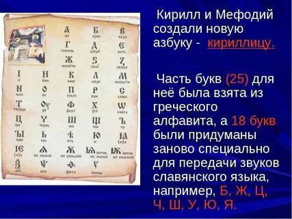 Последняя буква кириллицы