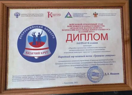 Конкурс кубань 100 народов