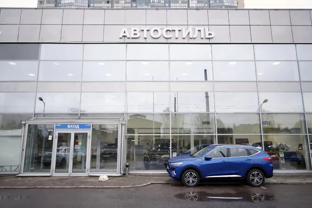 Сервис центр хавал. Автосалон хавал. дц haval. автостиль парнас.