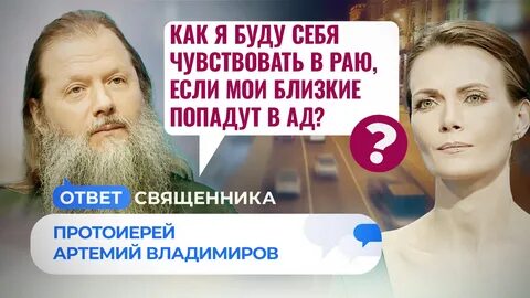 Спас вопросы
