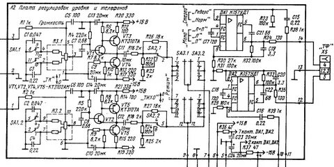Буферный повторитель после РГ и ТК и Усилитель для наушников. 
