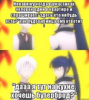 Здесь задают